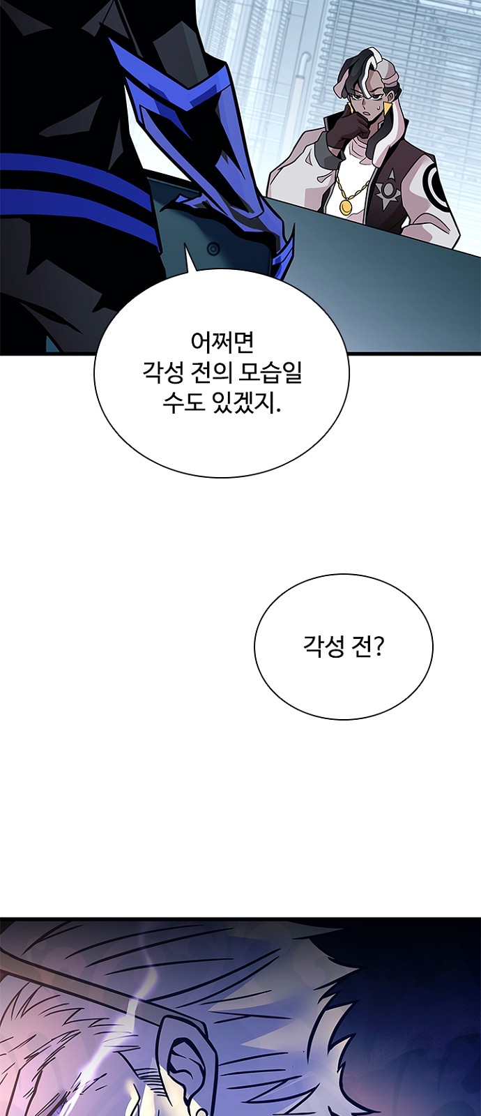 37 페이지