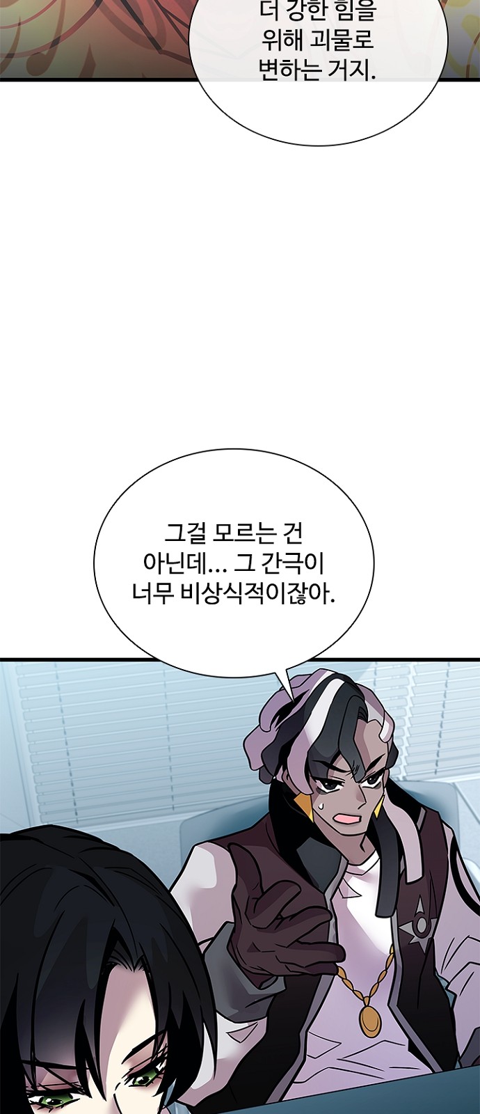 39 페이지