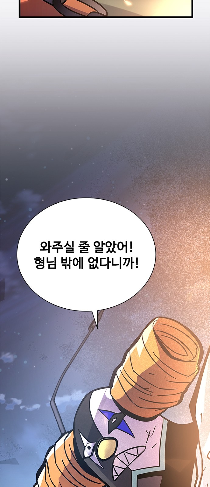 53 페이지