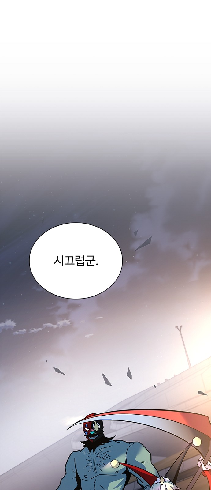 55 페이지