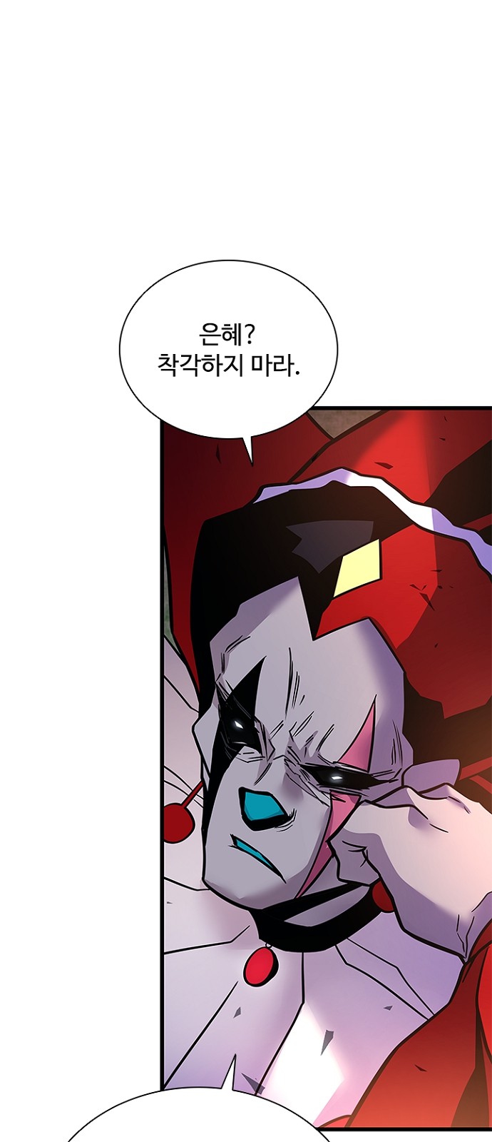 60 페이지