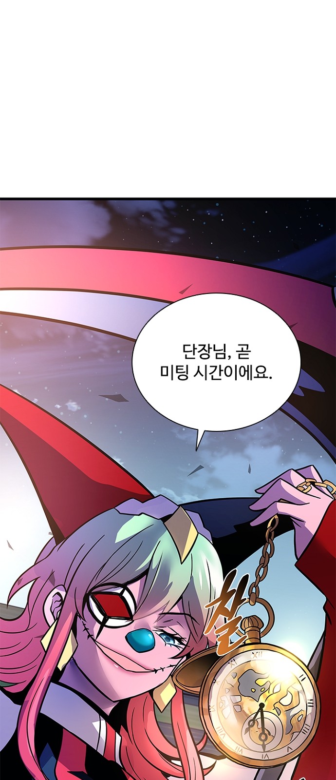 64 페이지