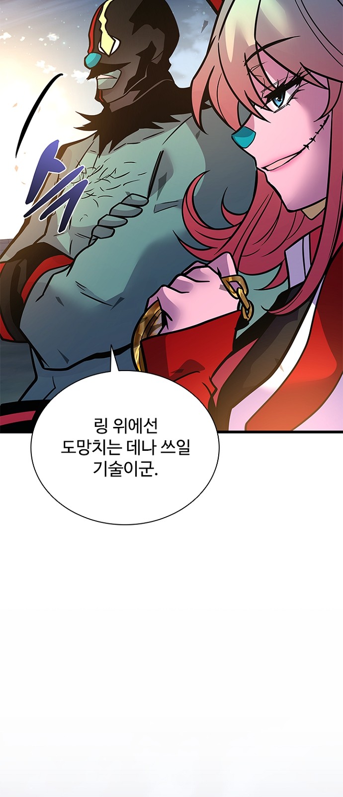 79 페이지