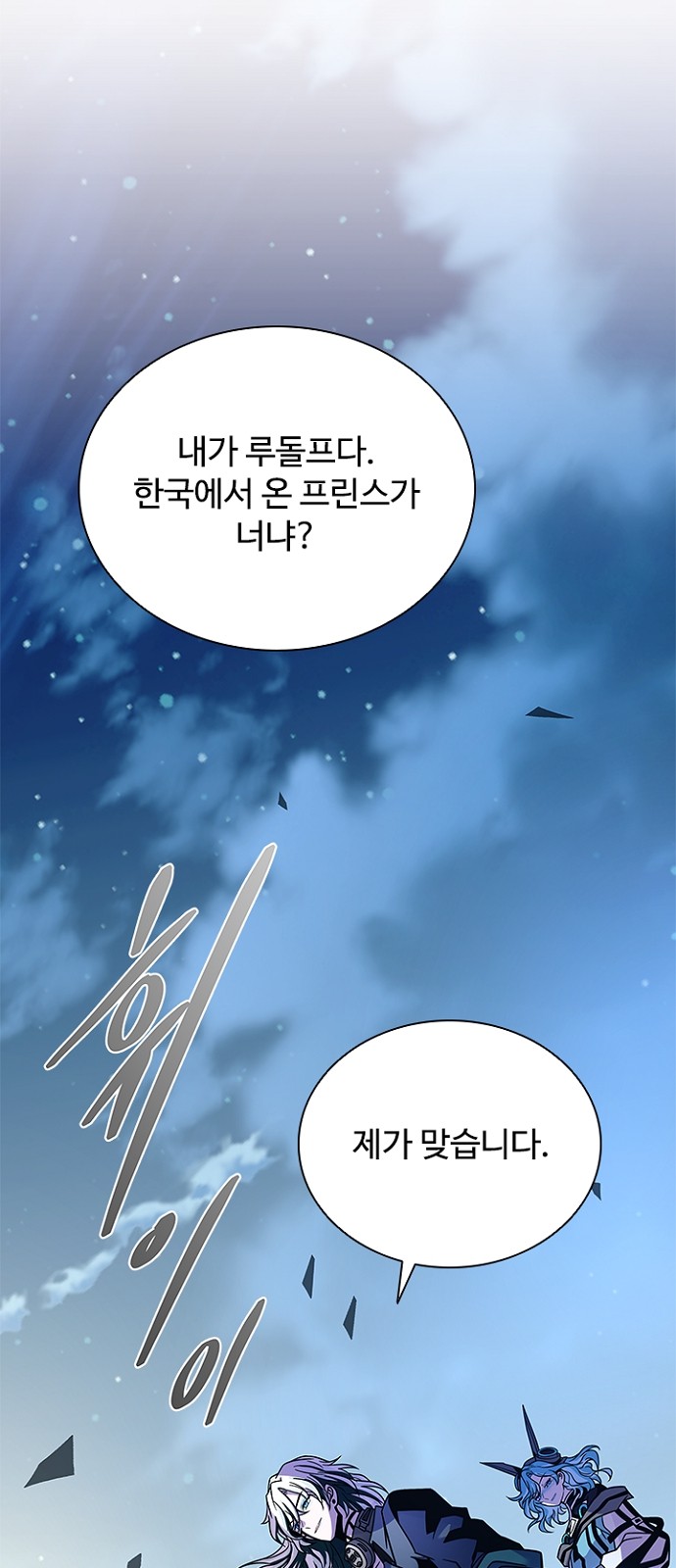 80 페이지