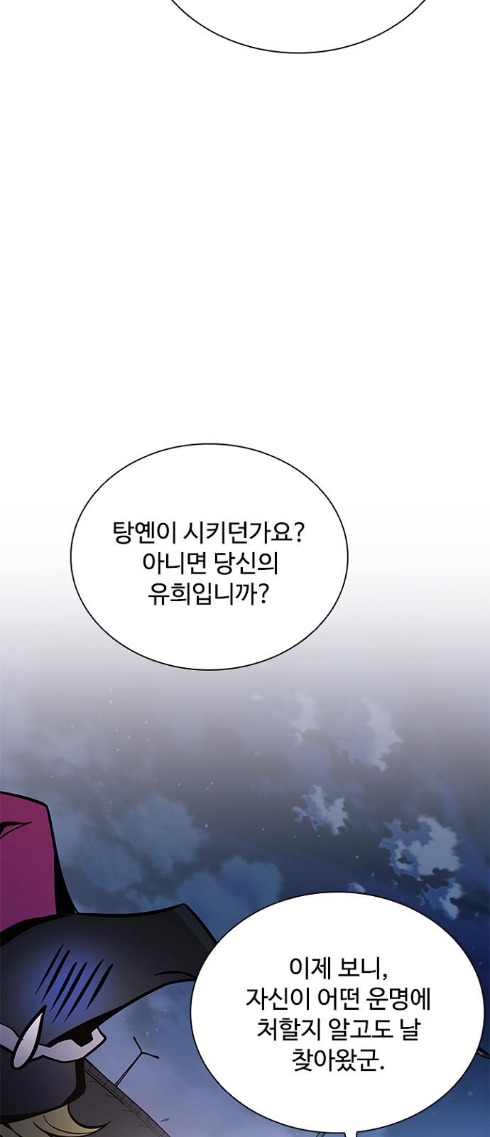 85 페이지