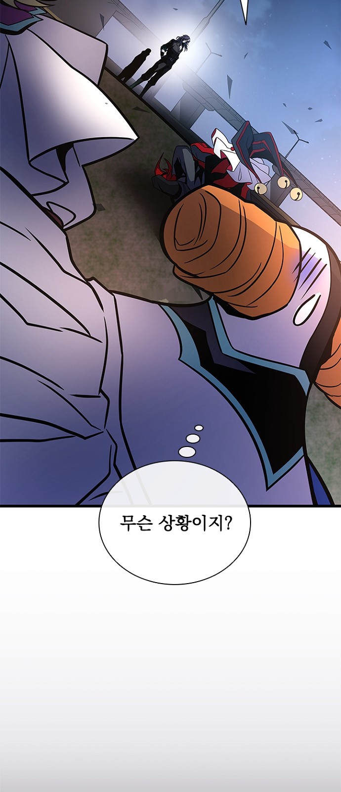 86 페이지