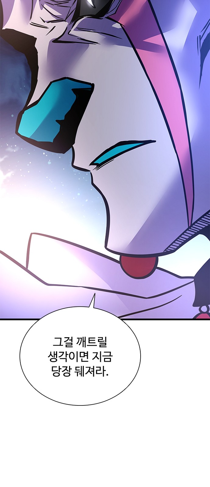 91 페이지