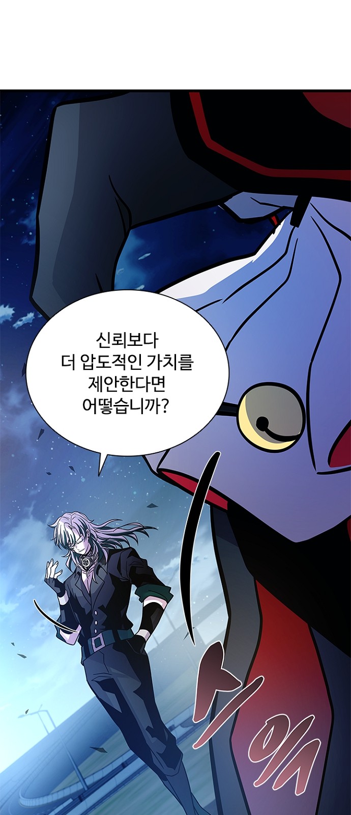 92 페이지