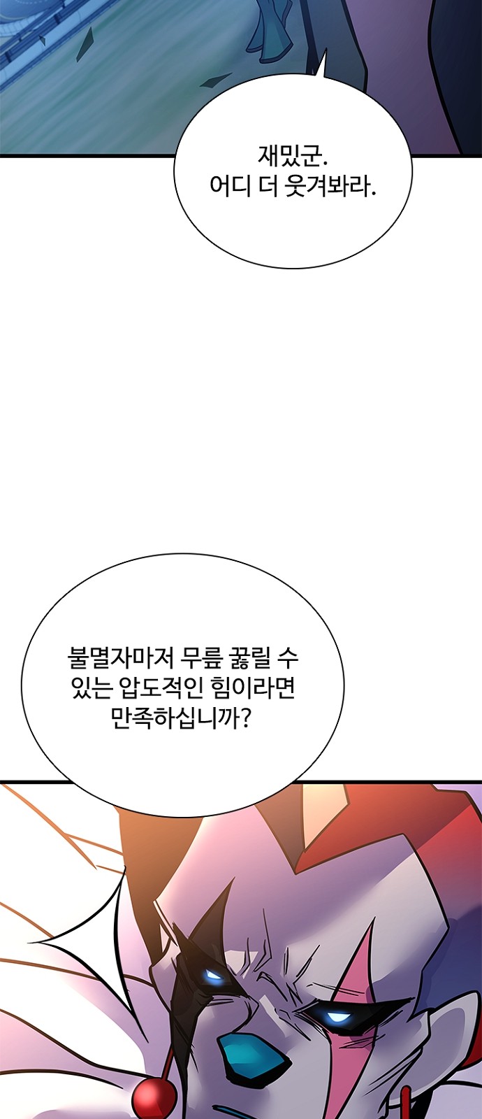 93 페이지