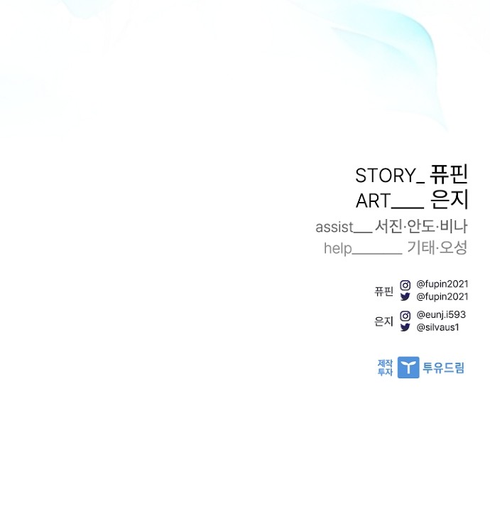 98 페이지