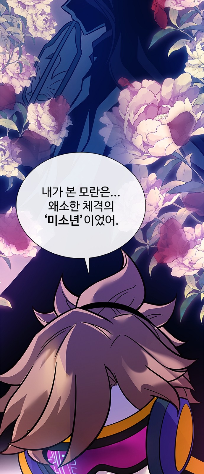 43 페이지