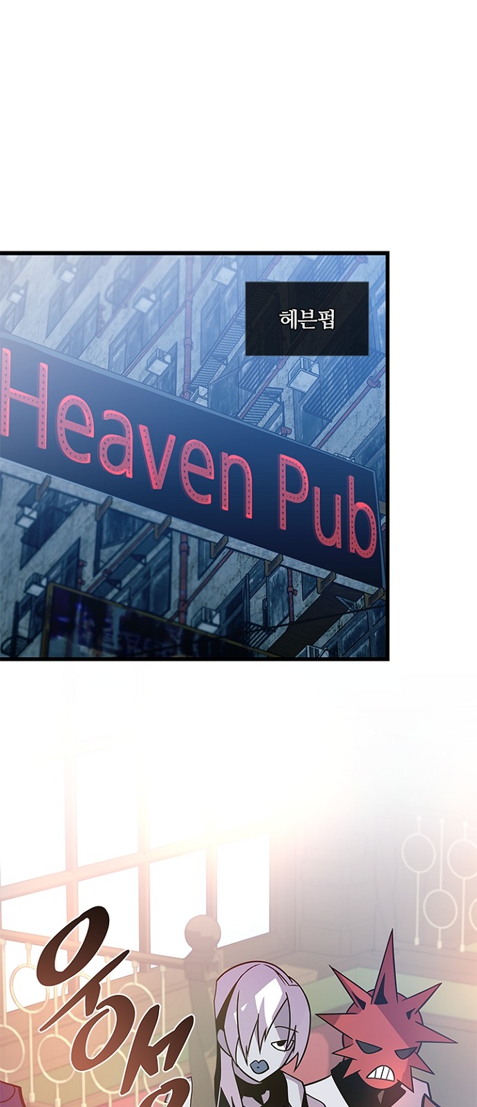 56 페이지
