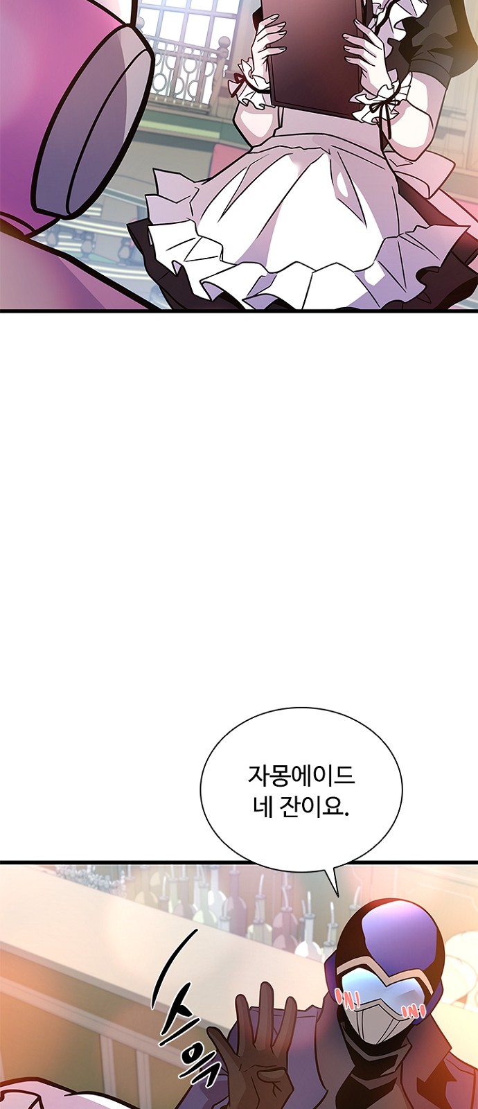 66 페이지