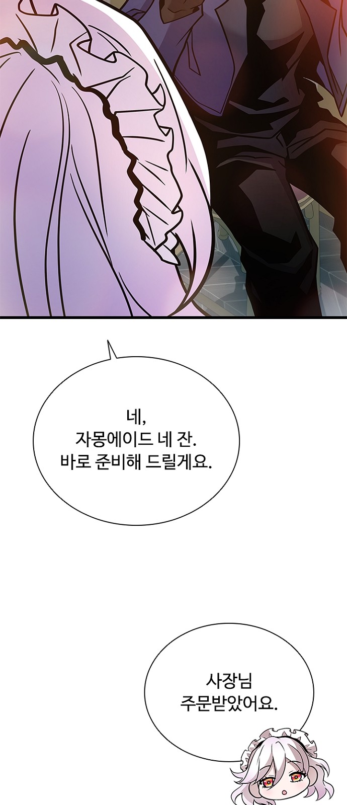 67 페이지