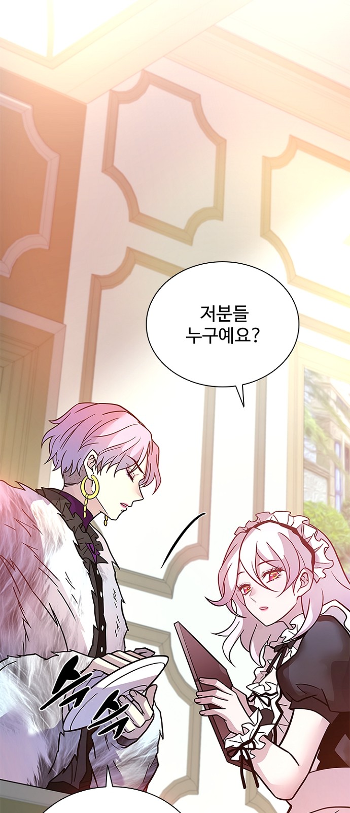 71 페이지