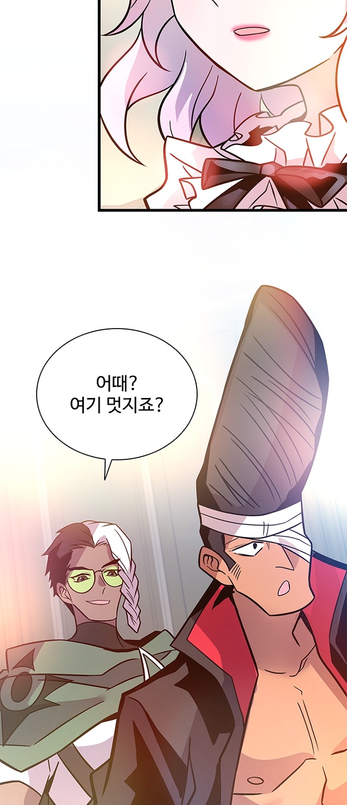 73 페이지