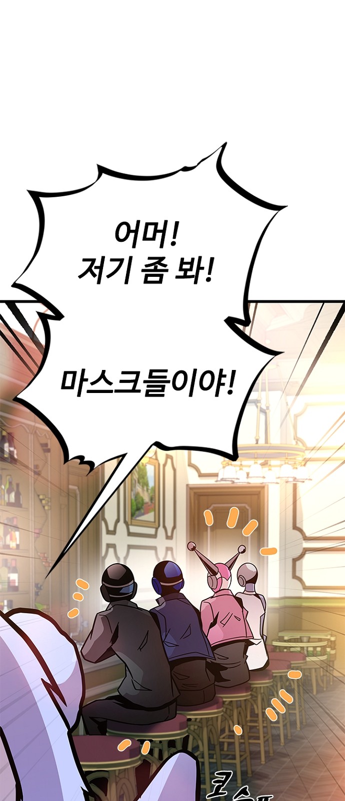 76 페이지