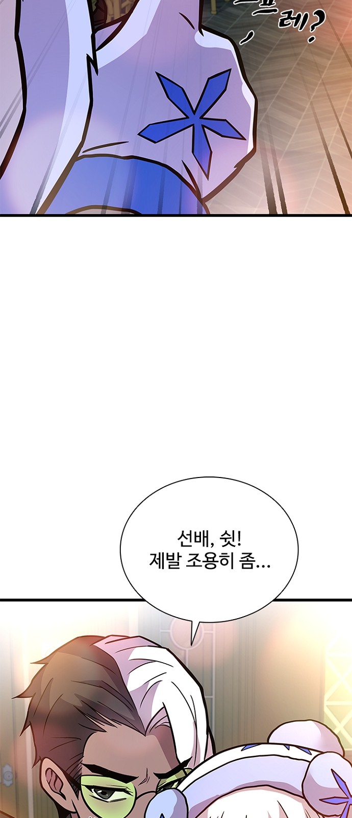 77 페이지