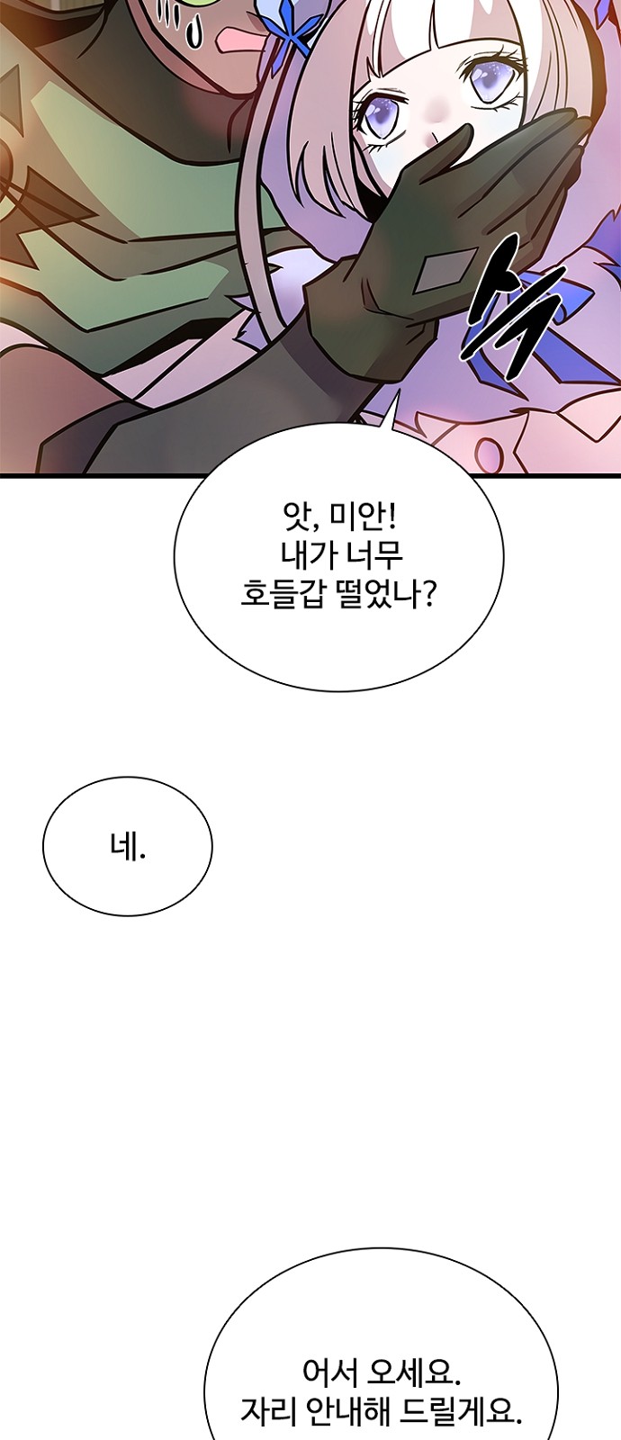 78 페이지