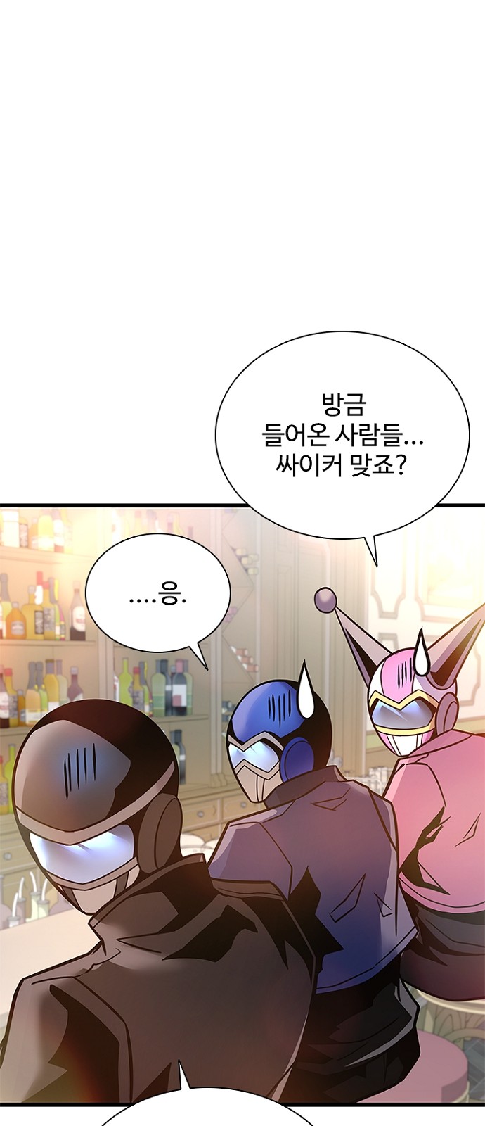 81 페이지