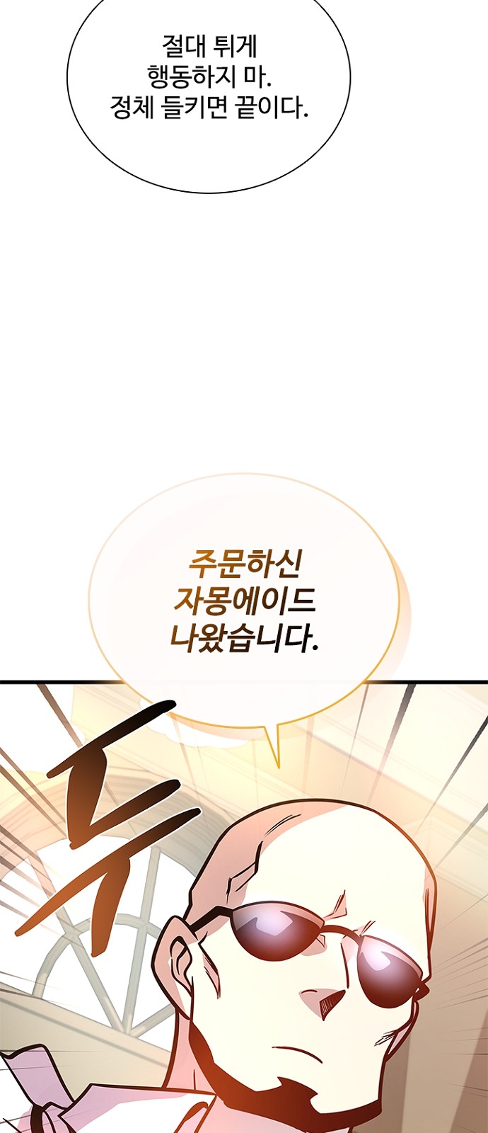 82 페이지