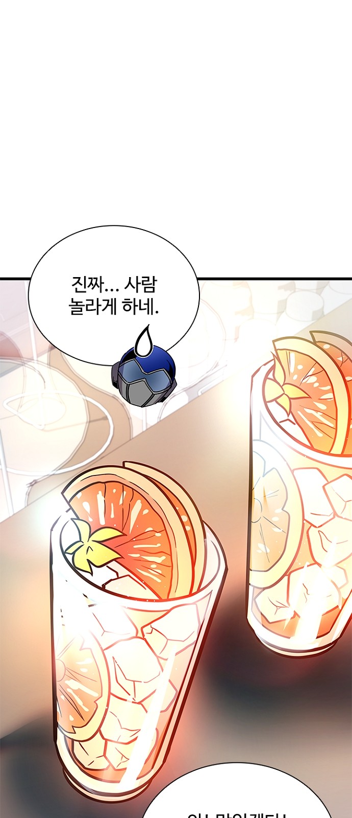 84 페이지