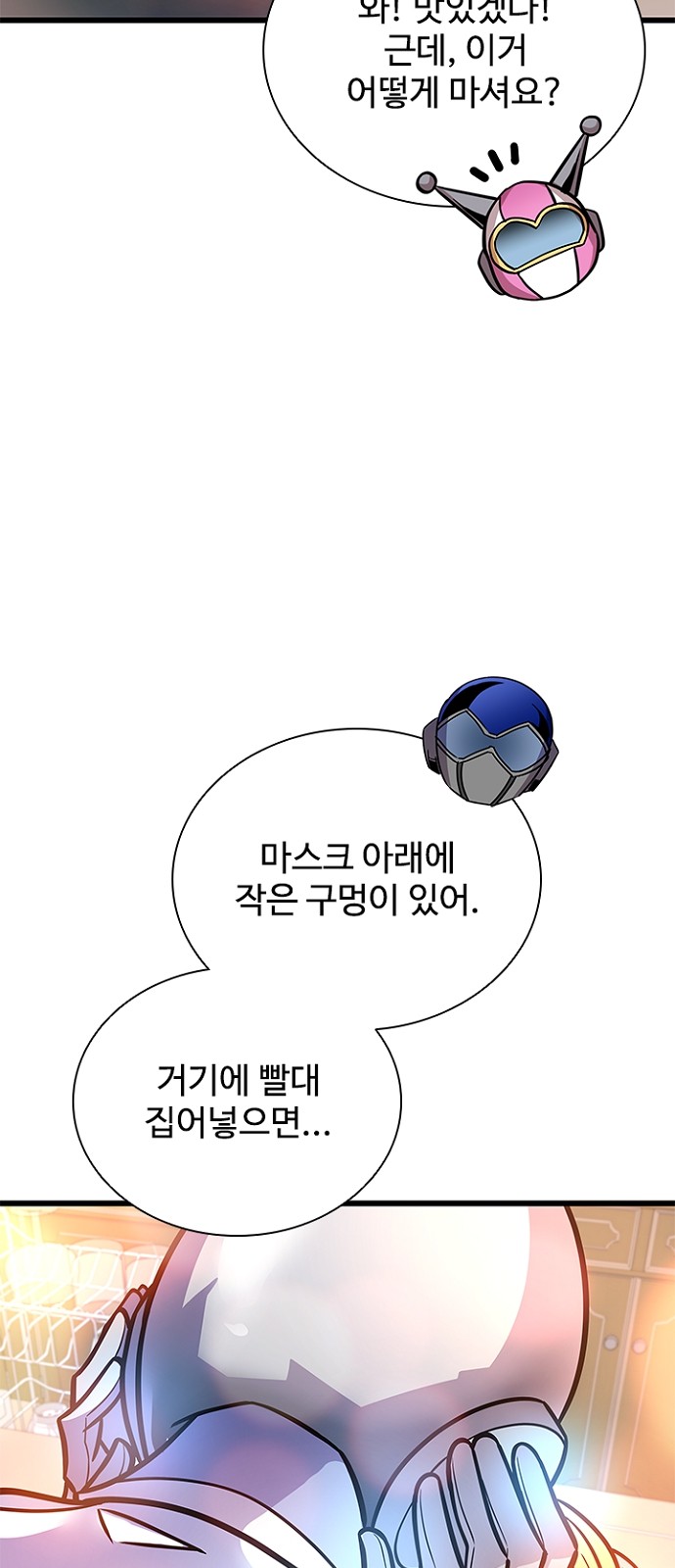 85 페이지