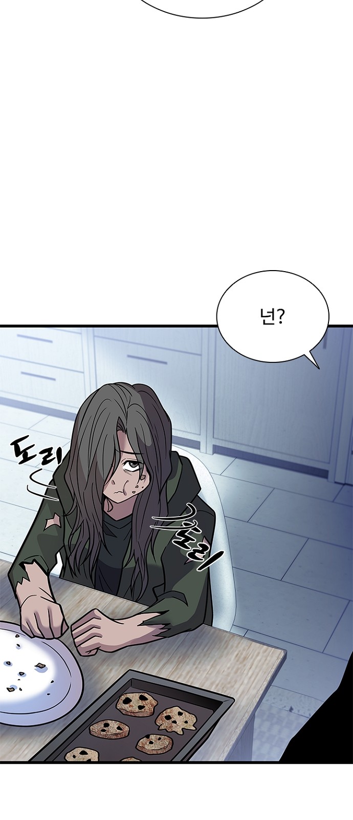 11 페이지