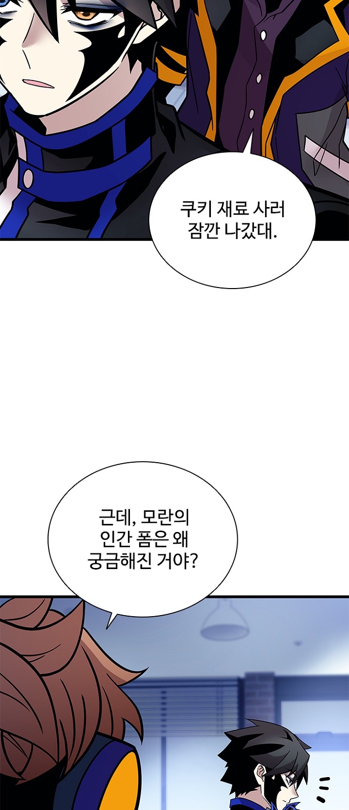 13 페이지