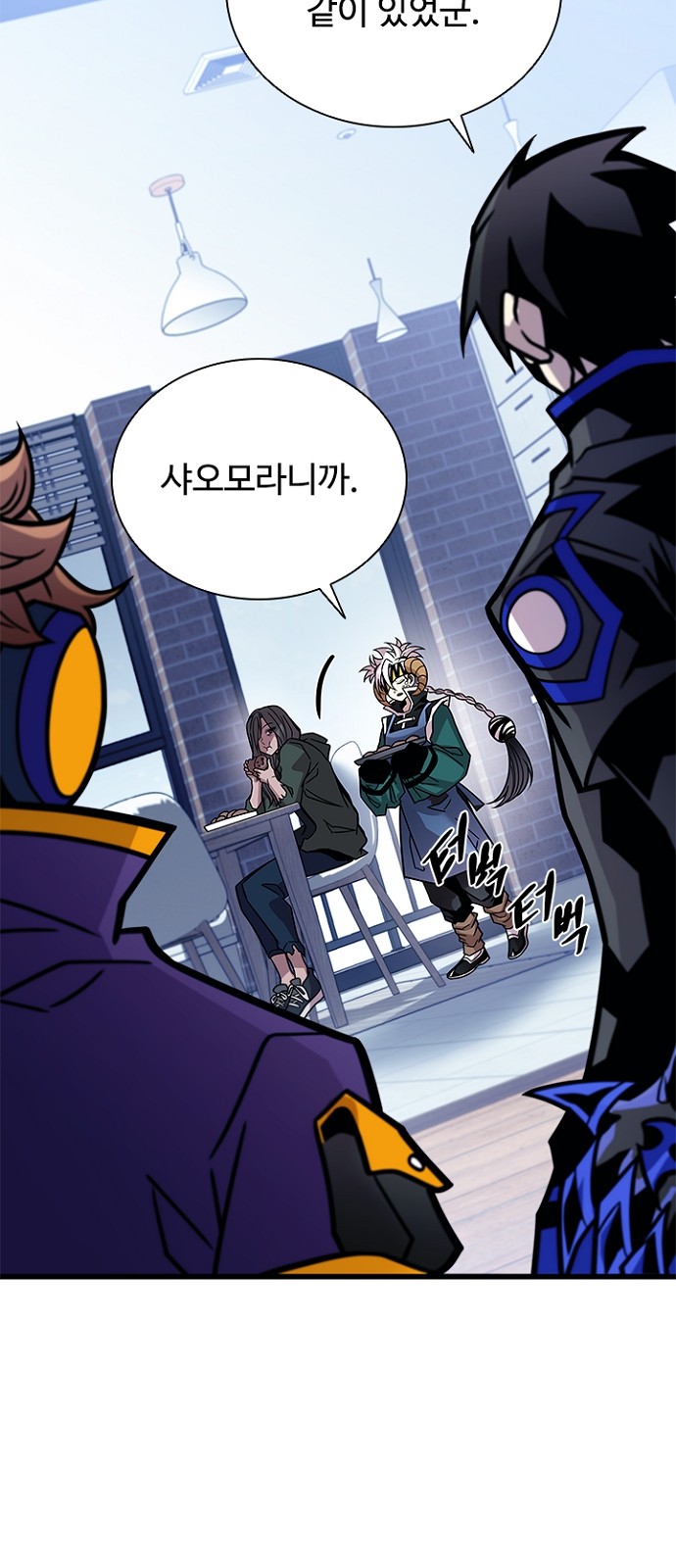 4 페이지