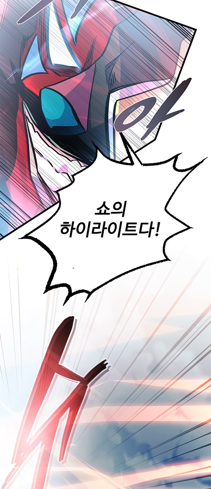 49 페이지