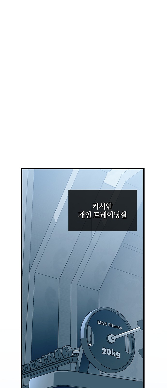 63 페이지