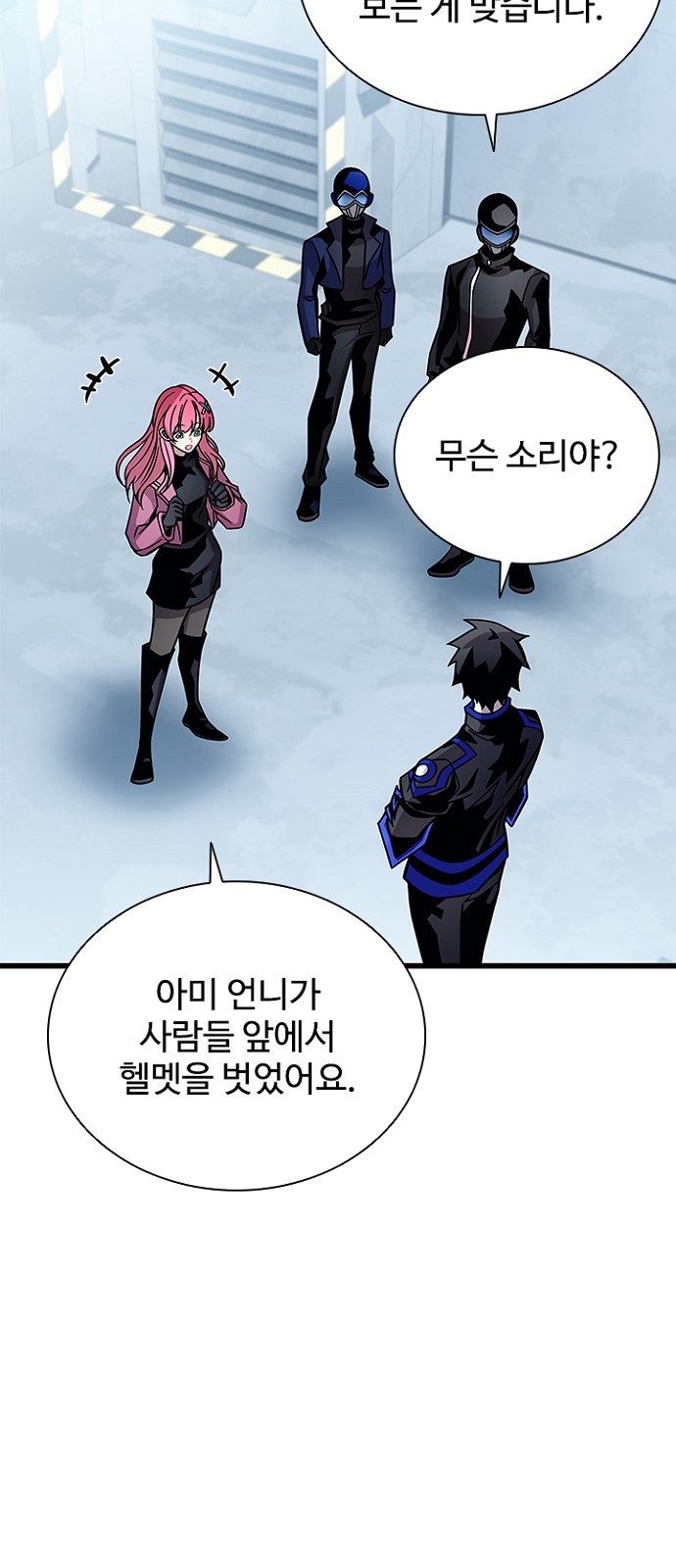 66 페이지