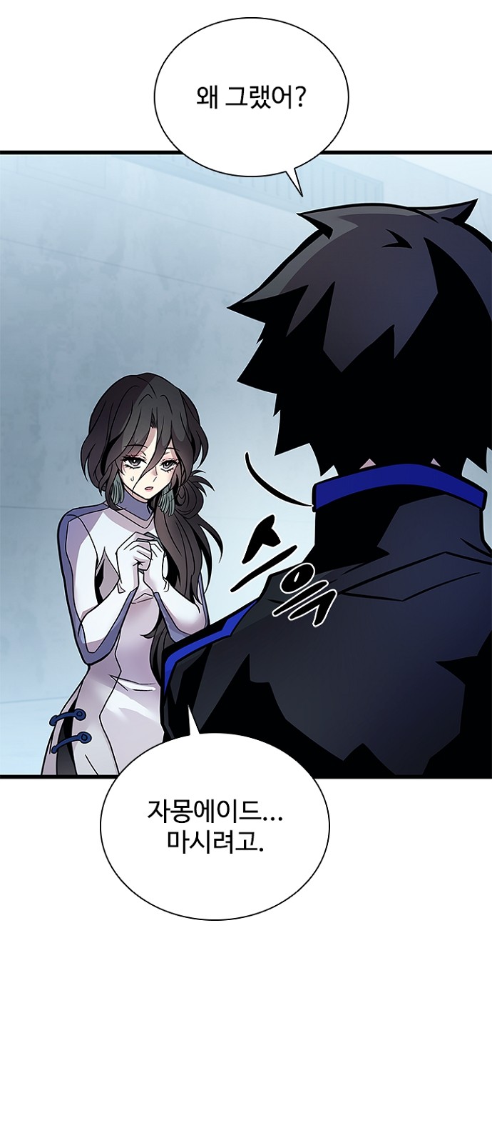 67 페이지