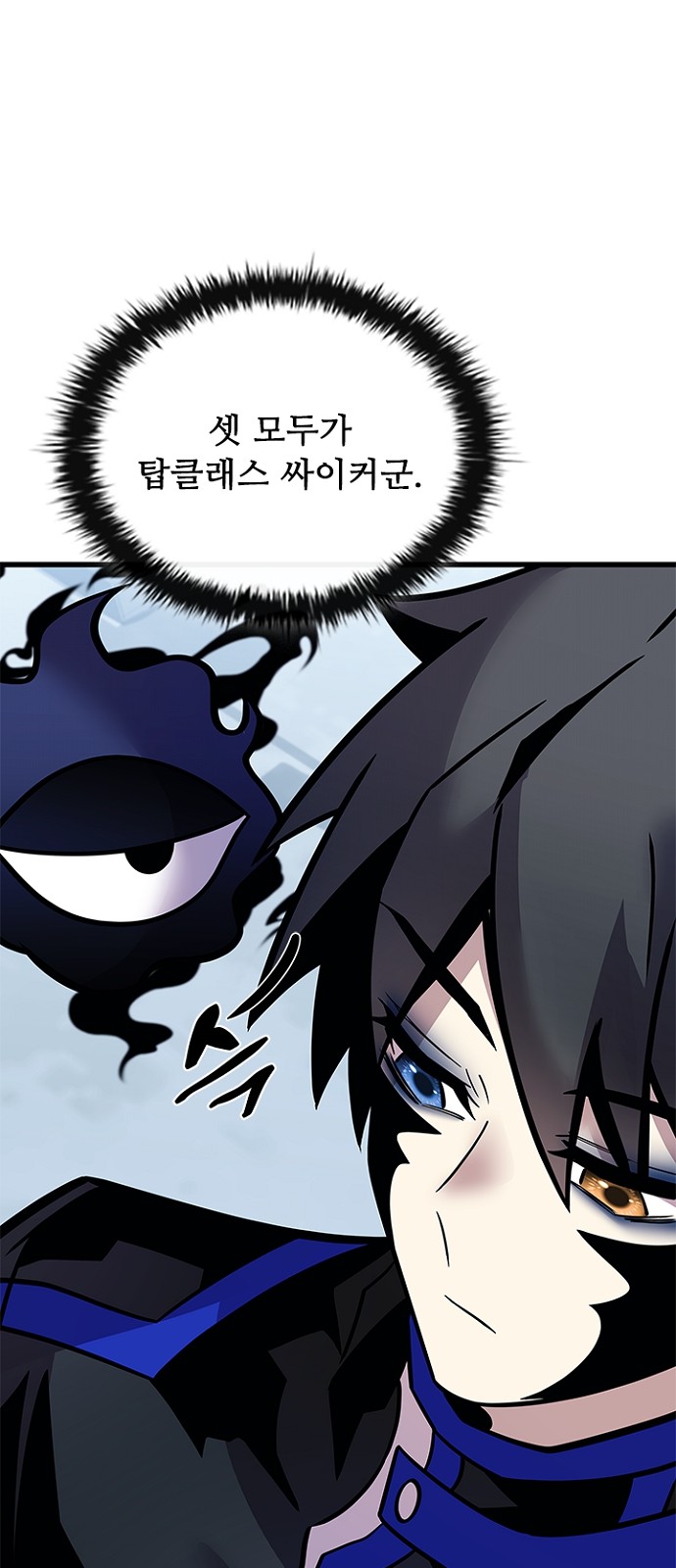 71 페이지