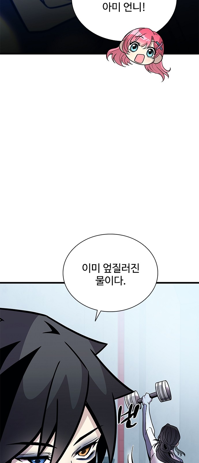 75 페이지
