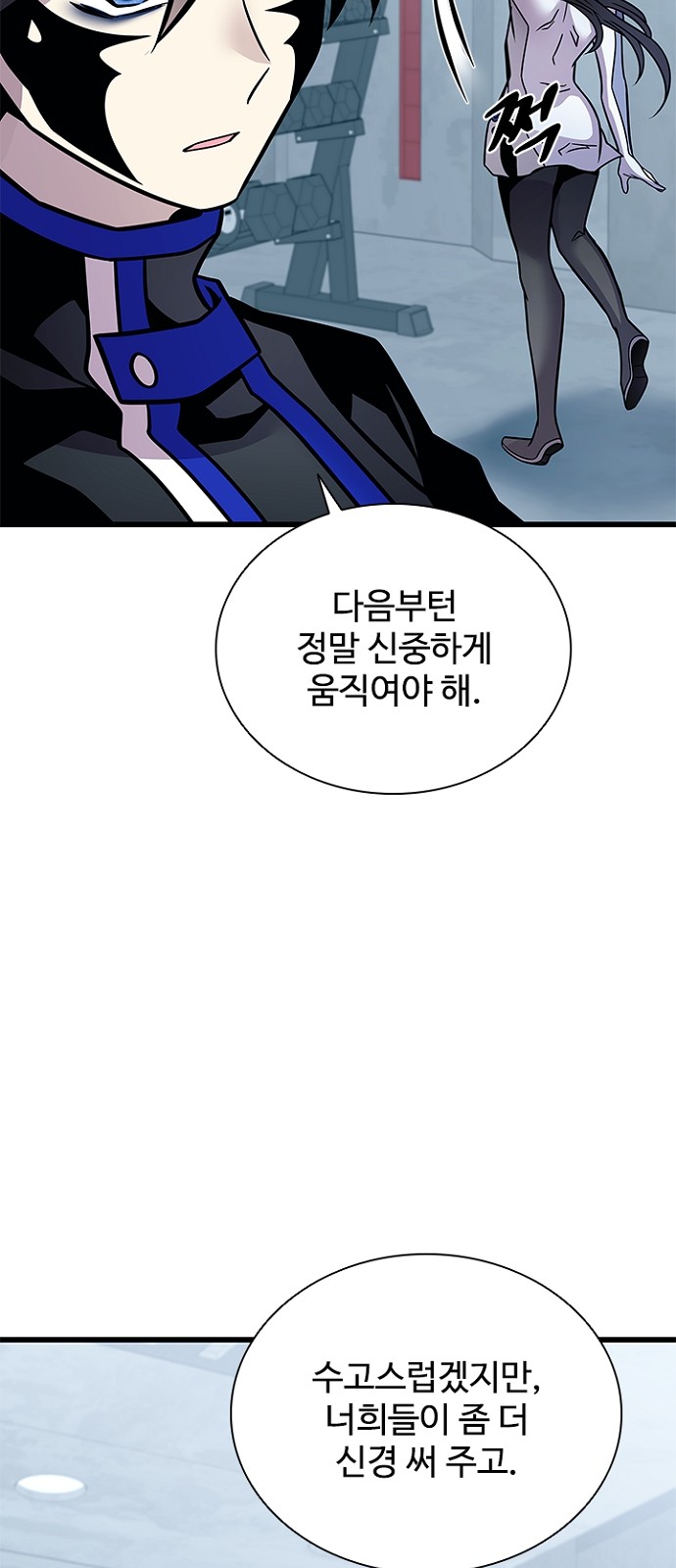 76 페이지