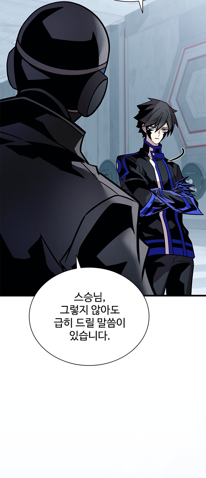 77 페이지