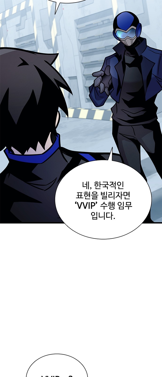 80 페이지