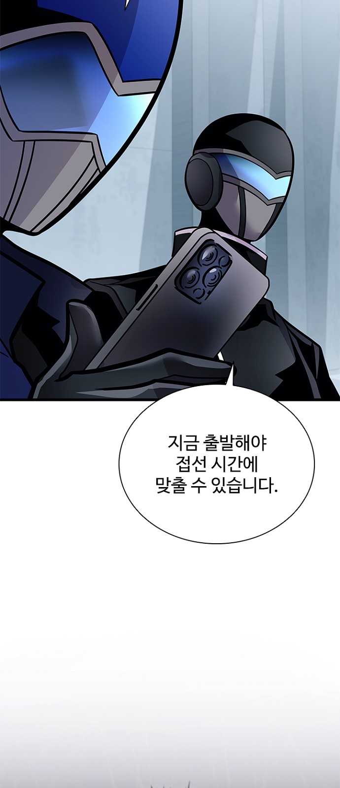 84 페이지