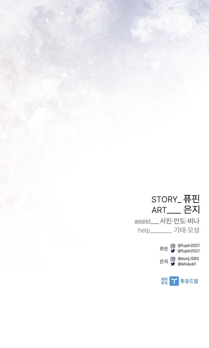 88 페이지