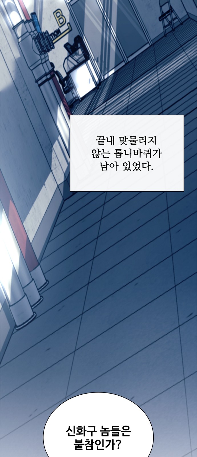 33 페이지