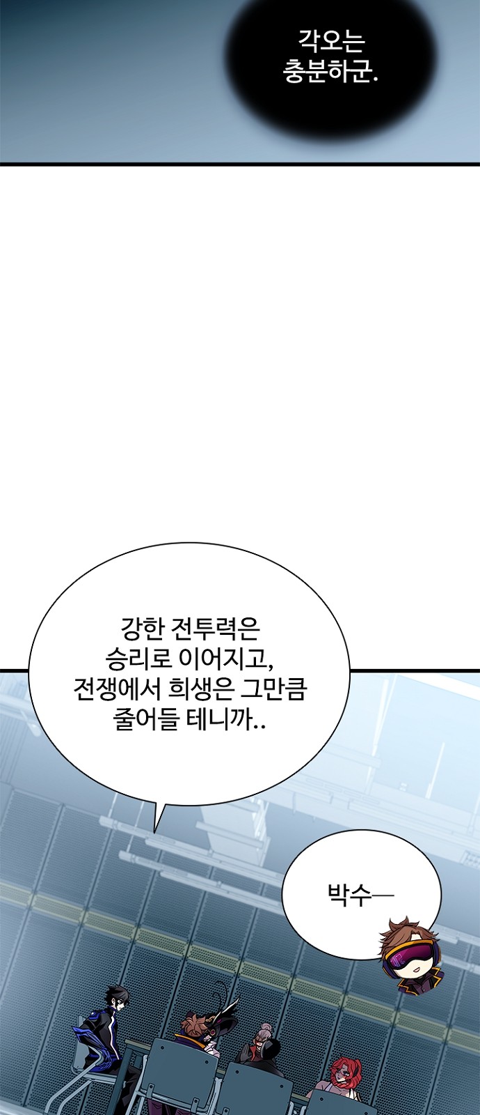42 페이지