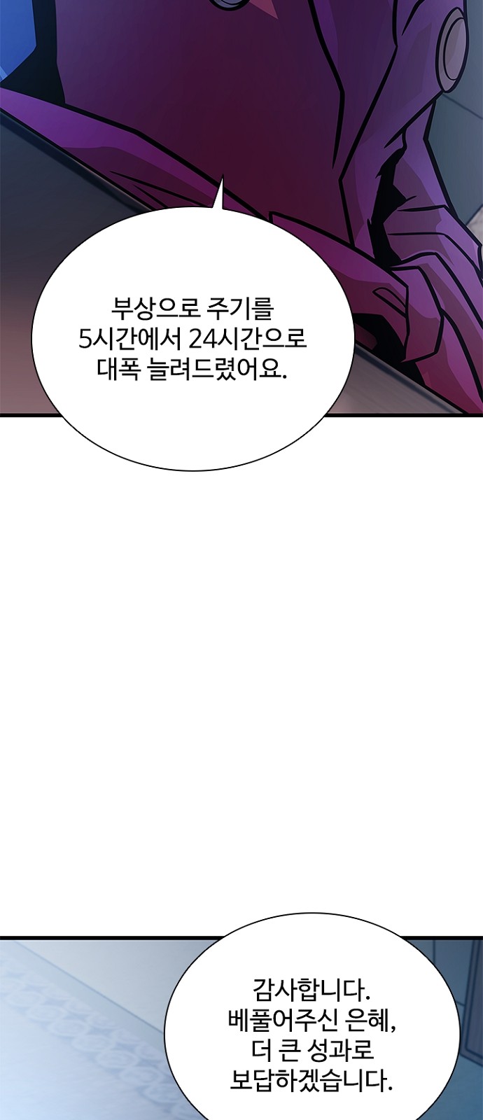 59 페이지