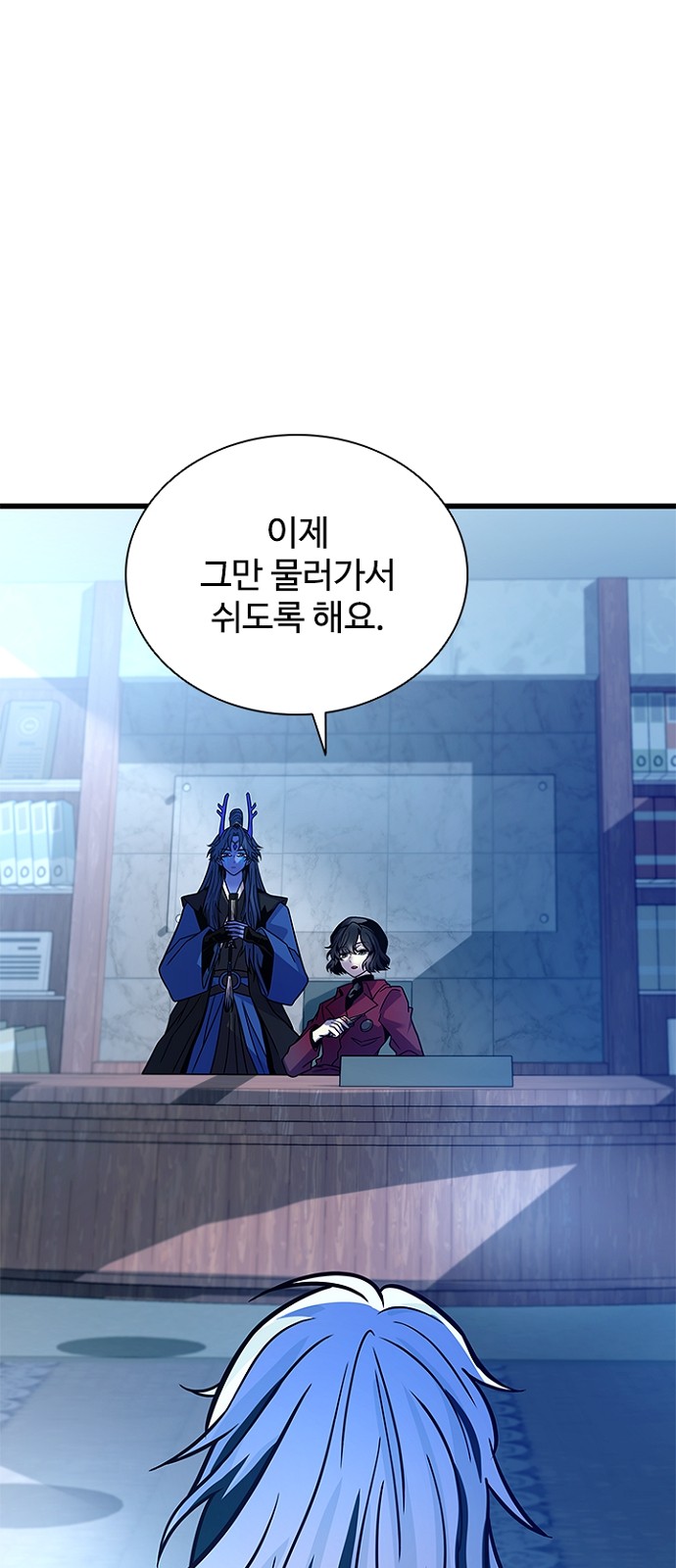 61 페이지