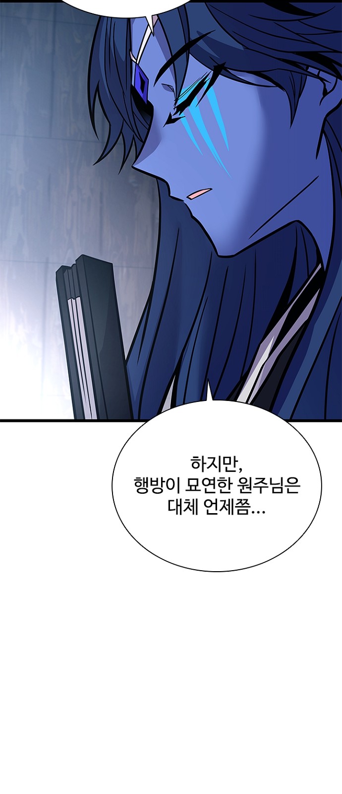 69 페이지