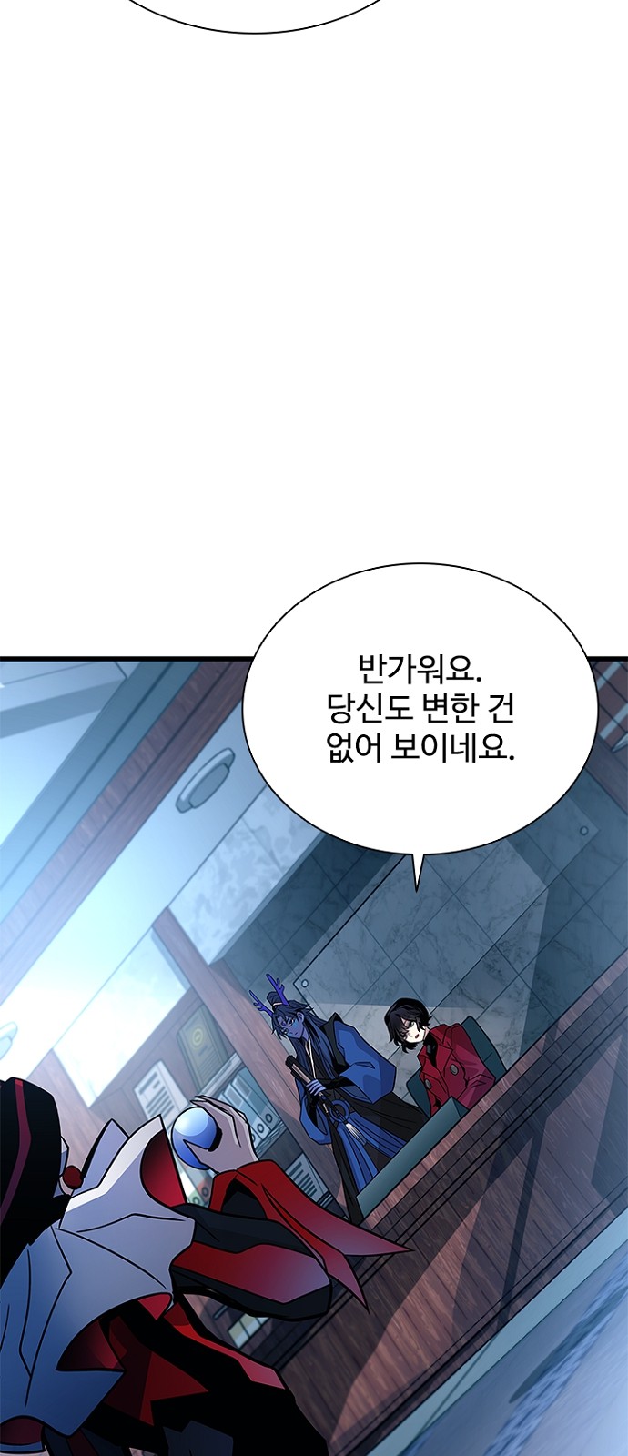 77 페이지