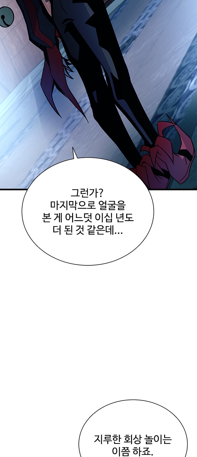 78 페이지
