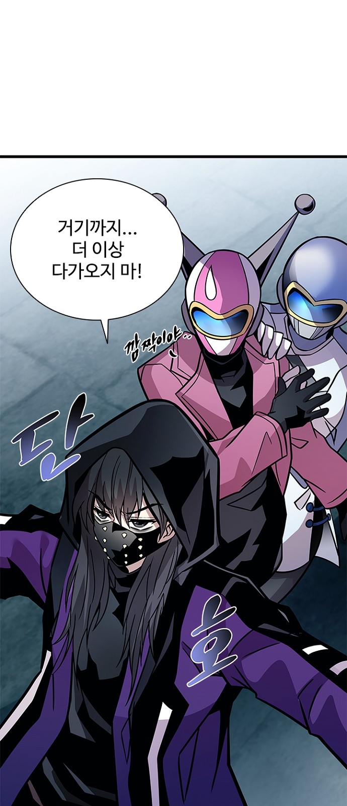 87 페이지