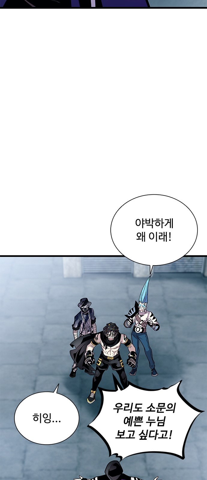 88 페이지